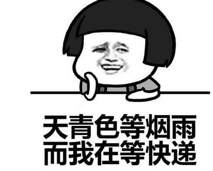 快遞丟失怎么處理